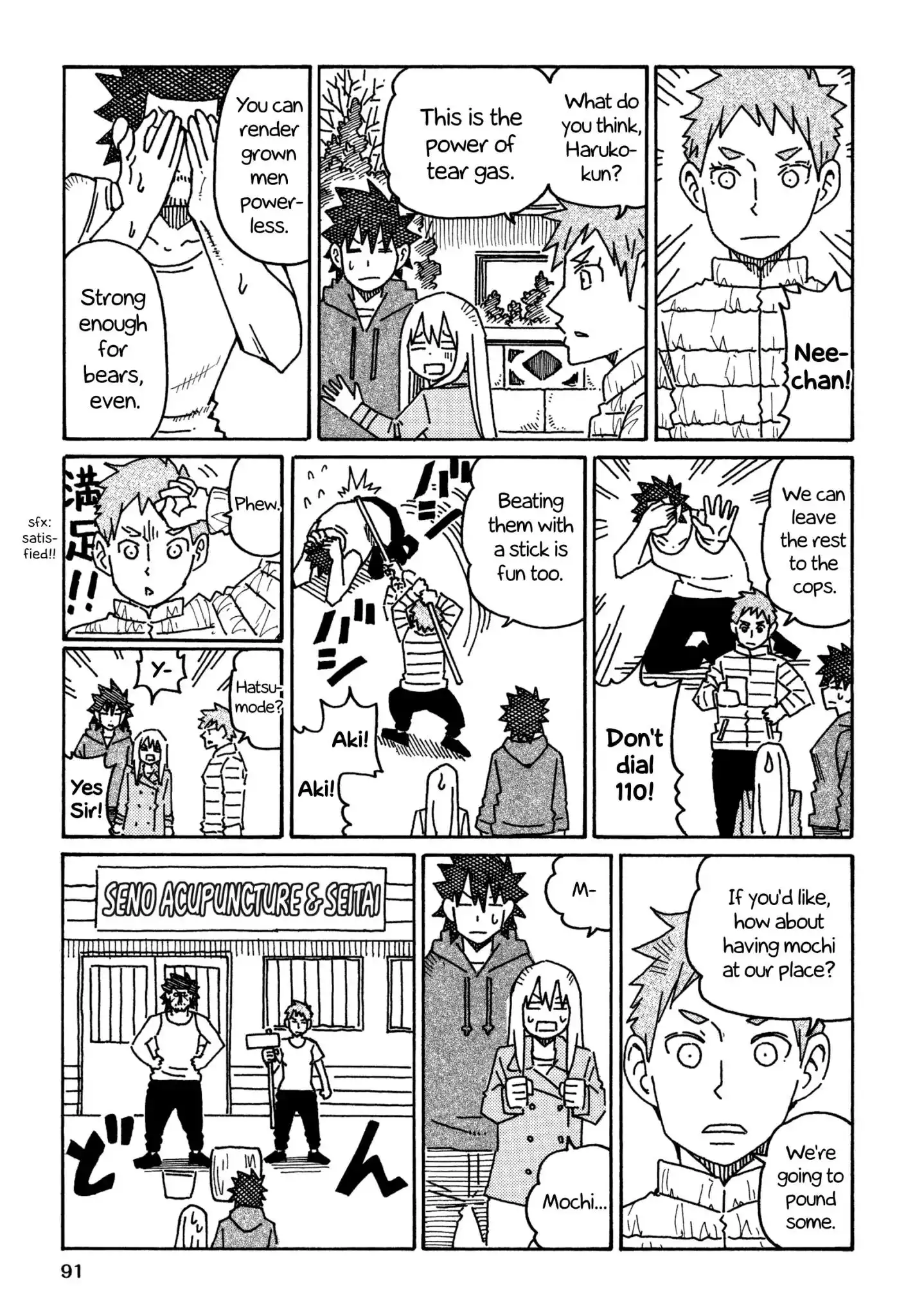 Hatarakanai Futari (The Jobless Siblings) Chapter 601 2